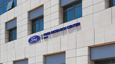 Ford Research Center, Israel
